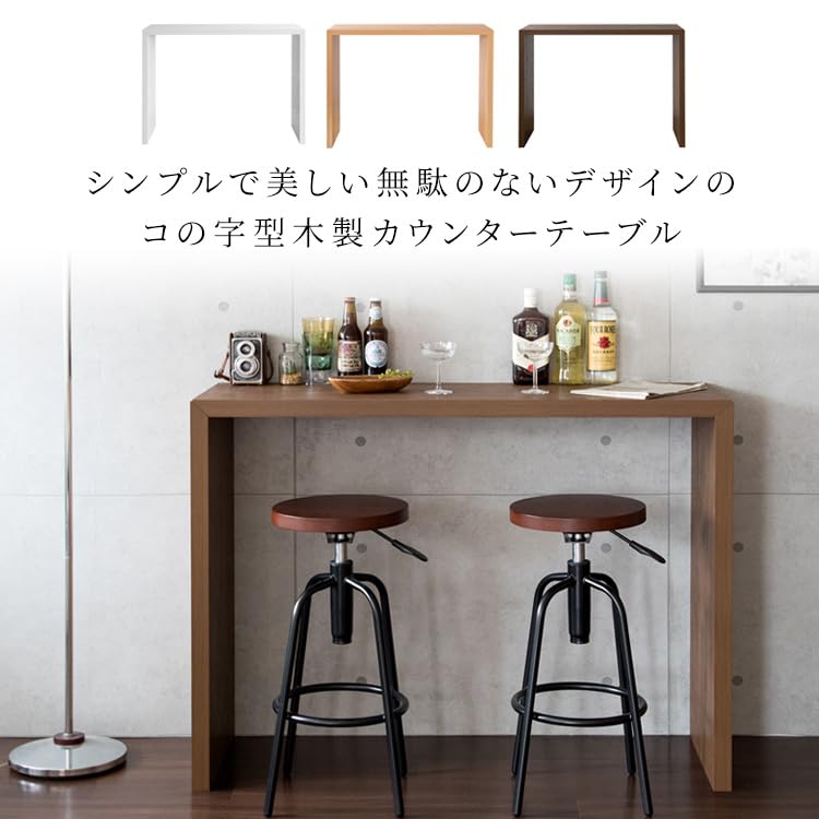 Amazon｜宮武製作所 カウンターテーブル Galant（ガラン） 幅120×奥行